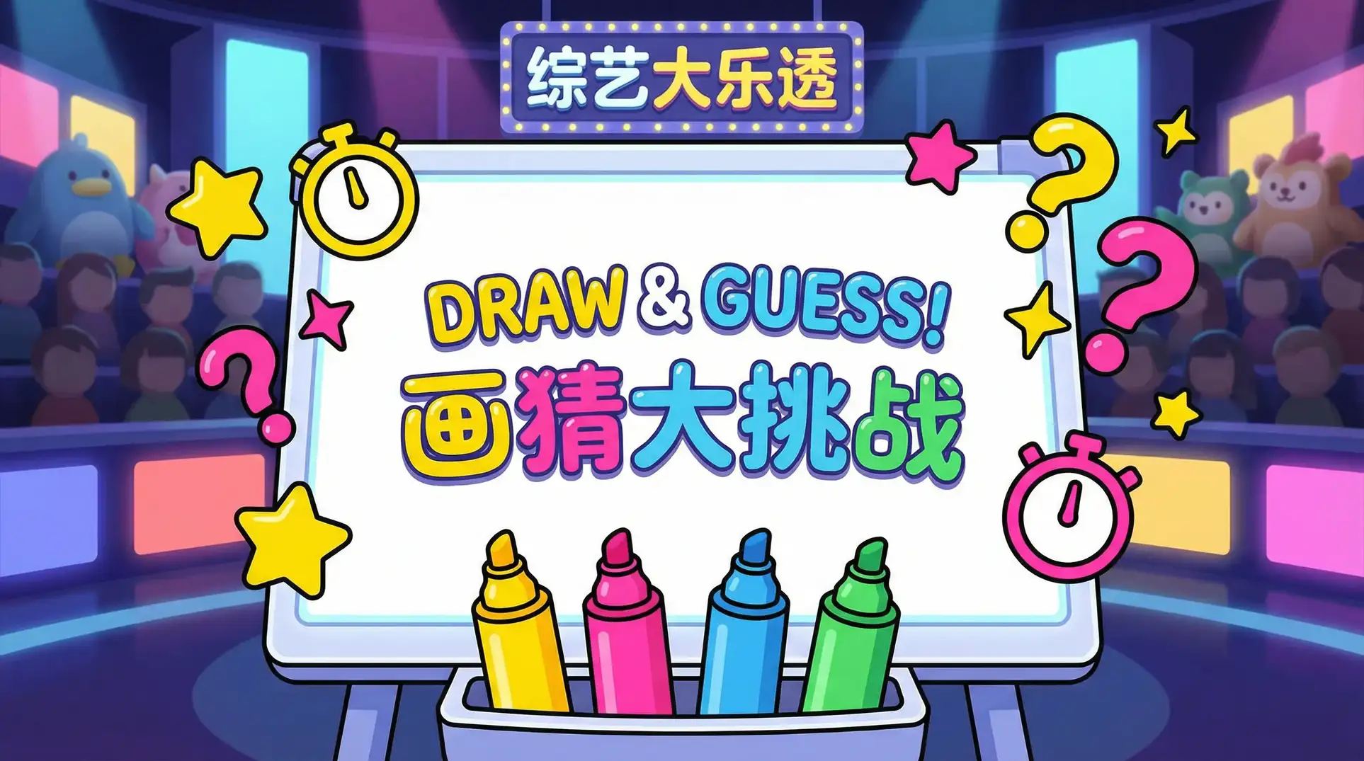 韩国伦理片在线观看 综艺日历插画